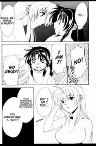 Page 7: 006.jpg | みそめるふたり | View Page!