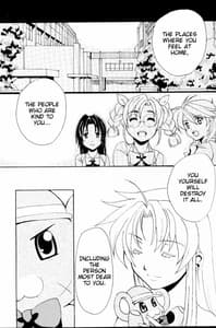 Page 8: 007.jpg | みそめるふたり | View Page!