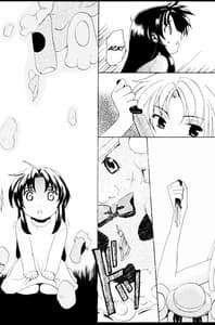 Page 9: 008.jpg | みそめるふたり | View Page!
