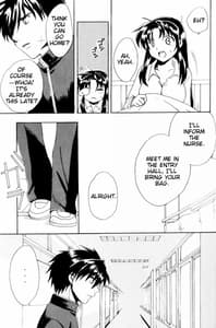 Page 12: 011.jpg | みそめるふたり | View Page!