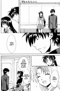 Page 13: 012.jpg | みそめるふたり | View Page!
