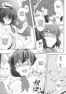 Page 6: 005.jpg | 満連暗花 | View Page!
