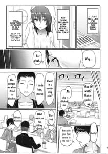 Page 8: 007.jpg | Mitsuha ～Netorare～ | View Page!