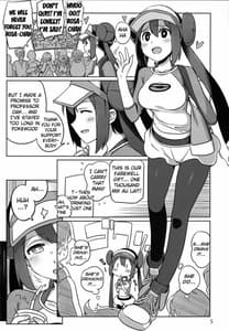 Page 2: 001.jpg | みっくすおれ | View Page!