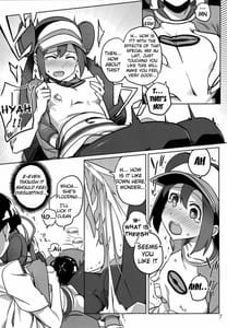 Page 4: 003.jpg | みっくすおれ | View Page!