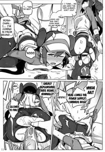 Page 8: 007.jpg | みっくすおれ | View Page!