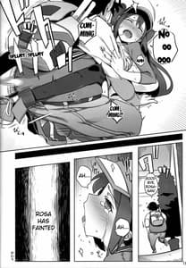 Page 13: 012.jpg | みっくすおれ | View Page!