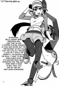Page 14: 013.jpg | みっくすおれ | View Page!