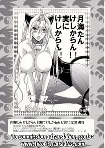 Page 3: 002.jpg | 水ノ鶺鴒-ハニーバンプ セキレイ月海総集編- | View Page!