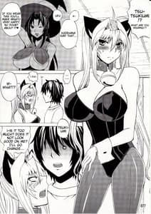 Page 4: 003.jpg | 水ノ鶺鴒-ハニーバンプ セキレイ月海総集編- | View Page!