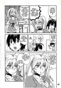 Page 14: 013.jpg | 水ノ鶺鴒-ハニーバンプ セキレイ月海総集編- | View Page!