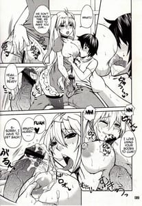Page 16: 015.jpg | 水ノ鶺鴒-ハニーバンプ セキレイ月海総集編- | View Page!