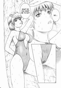 Page 15: 014.jpg | 水着でムニュ!! | View Page!