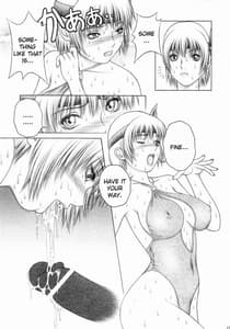 Page 16: 015.jpg | 水着でムニュ!! | View Page!
