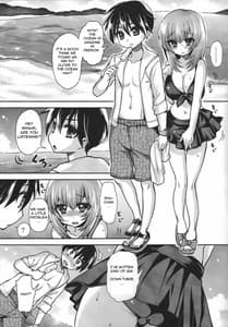 Page 4: 003.jpg | 水着deしよっ! | View Page!