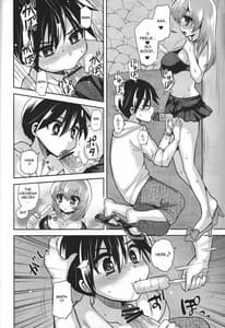 Page 7: 006.jpg | 水着deしよっ! | View Page!