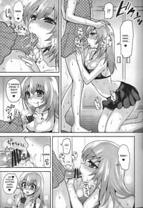 Page 14: 013.jpg | 水着deしよっ! | View Page!