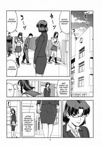 Page 2: 001.jpg | 水○亜美(30)～女教師編～ | View Page!