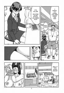 Page 4: 003.jpg | 水○亜美(30)～女教師編～ | View Page!