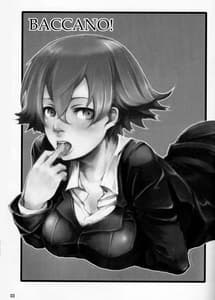 Page 2: 001.jpg | モグリ | View Page!