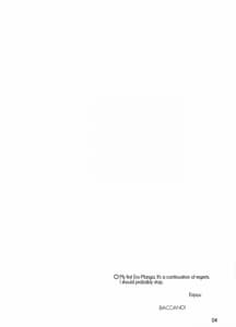 Page 3: 002.jpg | モグリ | View Page!