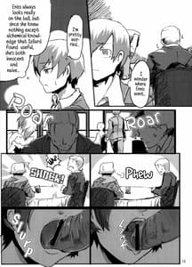 Page 11: 010.jpg | モグリ | View Page!