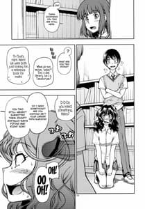 Page 14: 013.jpg | もじゃもじゃ強制イベント | View Page!
