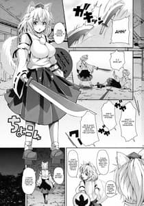 Page 2: 001.jpg | 椛ちゃんとご主人様 | View Page!
