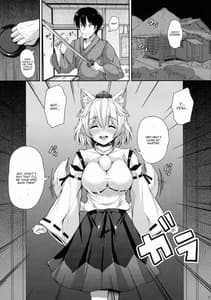 Page 4: 003.jpg | 椛ちゃんとご主人様 | View Page!