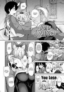 Page 5: 004.jpg | 椛ちゃんとご主人様 | View Page!
