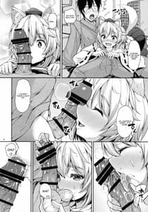Page 7: 006.jpg | 椛ちゃんとご主人様 | View Page!