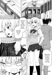 Page 4: 003.jpg | 紅葉のせいで!! | View Page!