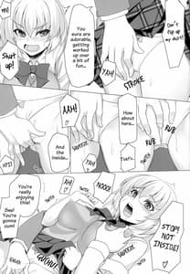 Page 9: 008.jpg | 紅葉のせいで!! | View Page!