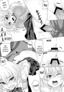 Page 11: 010.jpg | 紅葉のせいで!! | View Page!