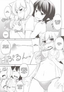 Page 7: 006.jpg | 椛を海につれてって! | View Page!