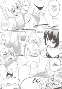 Page 9: 008.jpg | 椛を海につれてって! | View Page!