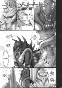 Page 8: 007.jpg | もんはんのえろほん4+G | View Page!