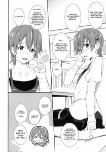 Page 3: 002.jpg | もんモン悶々 | View Page!