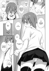 Page 6: 005.jpg | もんモン悶々 | View Page!