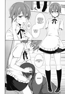 Page 7: 006.jpg | もんモン悶々 | View Page!