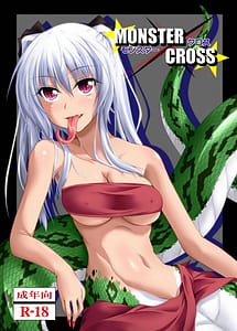 Cover | Monster Cross | View Image!