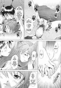 Page 12: 011.jpg | More! | View Page!