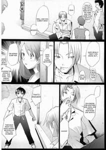 Page 13: 012.jpg | More!3 | View Page!