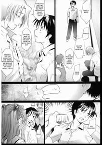Page 14: 013.jpg | More!3 | View Page!