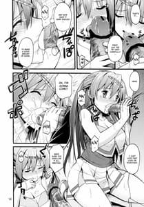 Page 13: 012.jpg | モリサマの災難 | View Page!