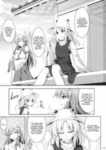 Page 2: 001.jpg | 守矢さん家の温泉事情 | View Page!