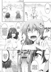 Page 5: 004.jpg | 守矢さん家の温泉事情 | View Page!
