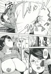 Page 6: 005.jpg | もしかと もしもカトレアさんが隣に引っ越してきたら… | View Page!