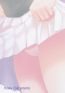 Page 2: 001.jpg | もしも的なアレ | View Page!