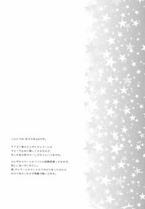 Page 4: 003.jpg | もしも的なアレ | View Page!